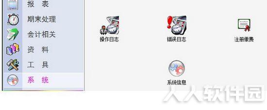 使用方法8