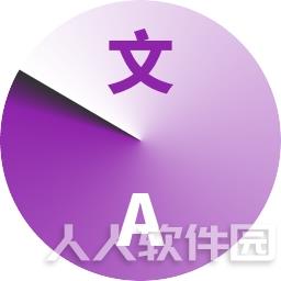 CopyTranslator免费翻译软件 V9.2绿色版
