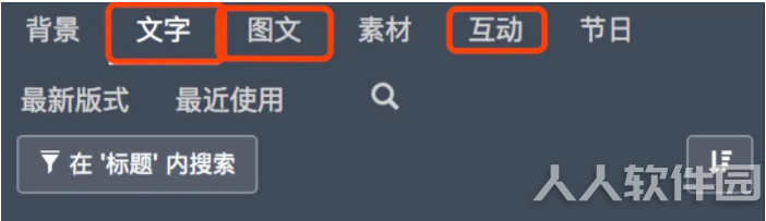 秀米微信图文编辑器