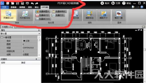 PDF转CAD格式转换器破解版