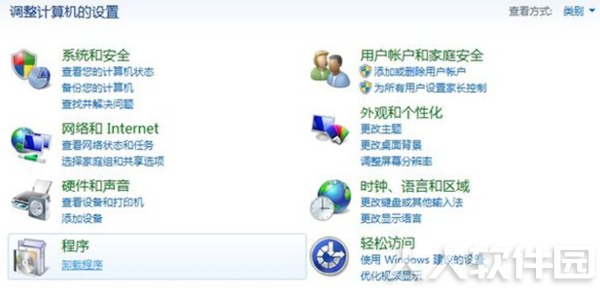 Office2007破解版免费怎么卸载干净