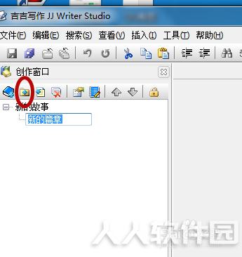 吉吉写作(JJ Writer Studio)