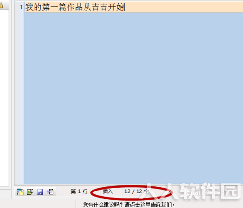 吉吉写作(JJ Writer Studio)