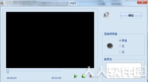 格式工厂去广告精简版
