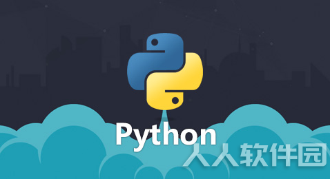 Python破解版截图
