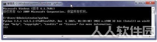 Python破解版安装教程截图