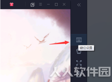 腾讯安卓模拟器使用帮助2