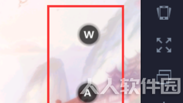 腾讯安卓模拟器使用帮助4