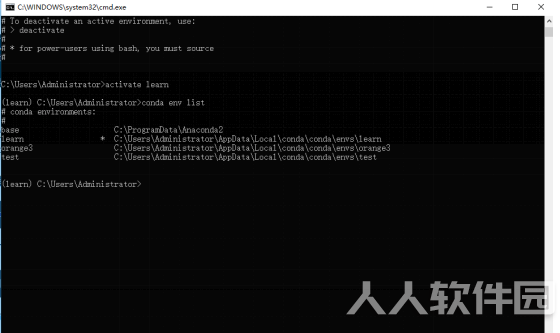 Anaconda使用教程4