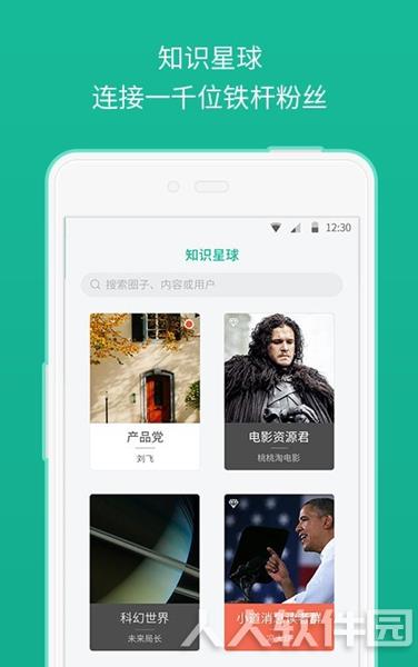 软件介绍1