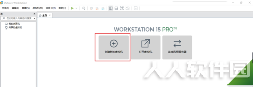 VMware15破解版怎么安装系统