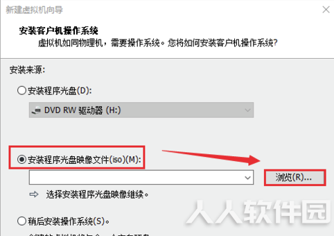 VMware15破解版怎么安装系统