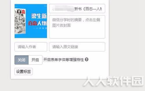 常见问题1
