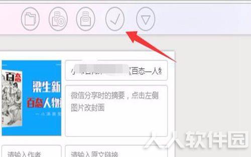 常见问题2