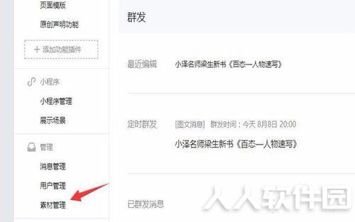 常见问题4
