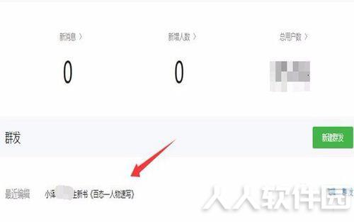 常见问题5