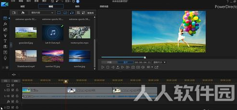 威力导演怎么导出mp4