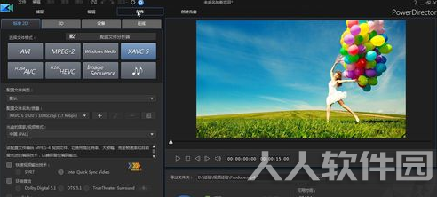 威力导演怎么导出mp4