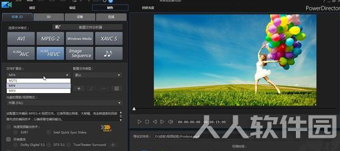 威力导演怎么导出mp4