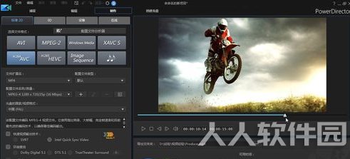 威力导演怎么导出mp4