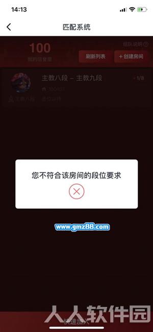 小黑盒PC版怎么匹配自走棋