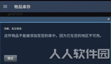 小黑盒PC怎么退款