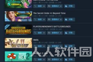 小黑盒PC怎么退款