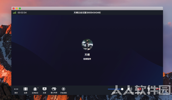 小鱼易连PC客户端使用说明4