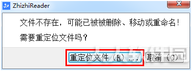 知之阅读电脑版使用帮助5