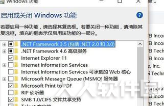 迅捷PDF虚拟打印机破解版如何设置