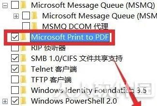 迅捷PDF虚拟打印机破解版如何设置