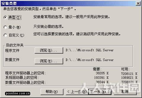 步骤9