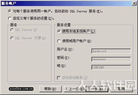 步骤10