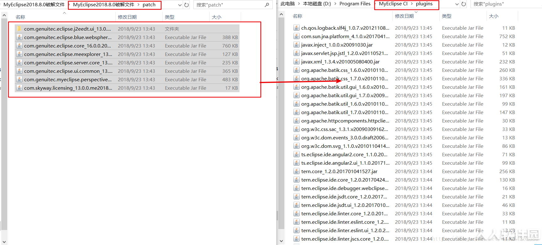 myeclipse破解版