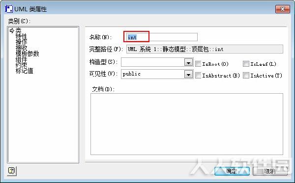 使用方法4
