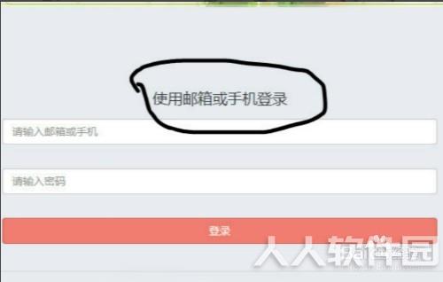 秀米编辑器怎么复制到微信公众号