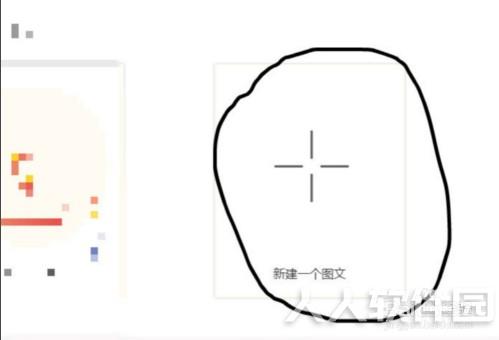 秀米编辑器怎么复制到微信公众号