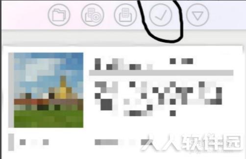 秀米编辑器怎么复制到微信公众号