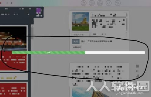 秀米编辑器怎么复制到微信公众号