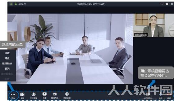小鱼易连电脑版