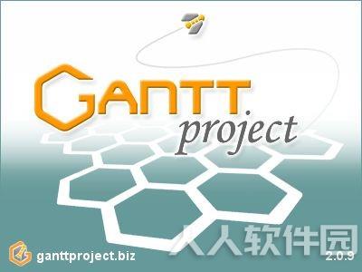 甘特图制作软件