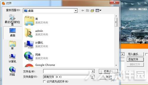 ZineMaker(电子杂志制作软件)