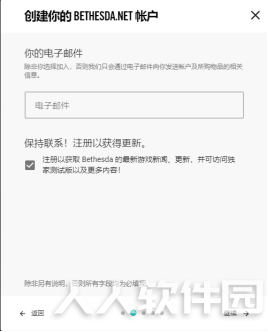 Bethesda电脑客户端下载