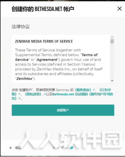 Bethesda电脑客户端下载
