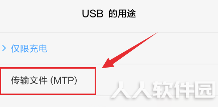 豌豆荚电脑版下载