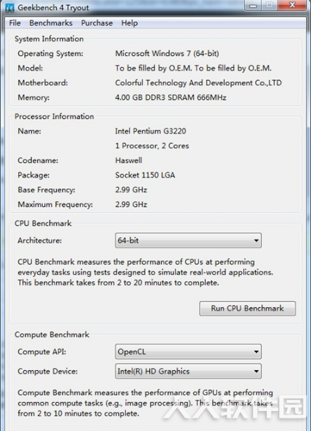 Geekbench(手机跑分工具)