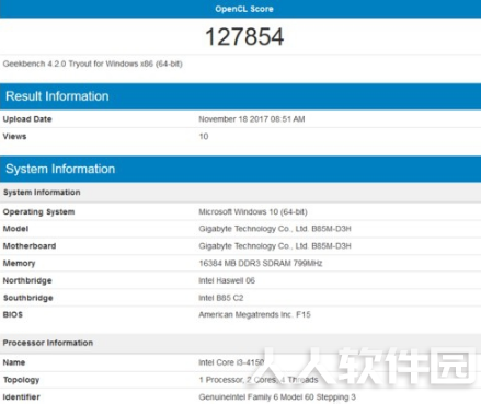 Geekbench(手机跑分工具)