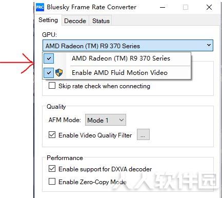 BlueskyFRC使用教程1