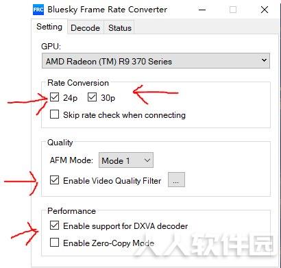 BlueskyFRC使用教程2