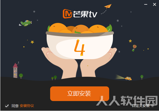 芒果TVVIP会员账号共享版安装方法